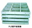 Supply environmental equipment, PLS PLW type slab grille, grid